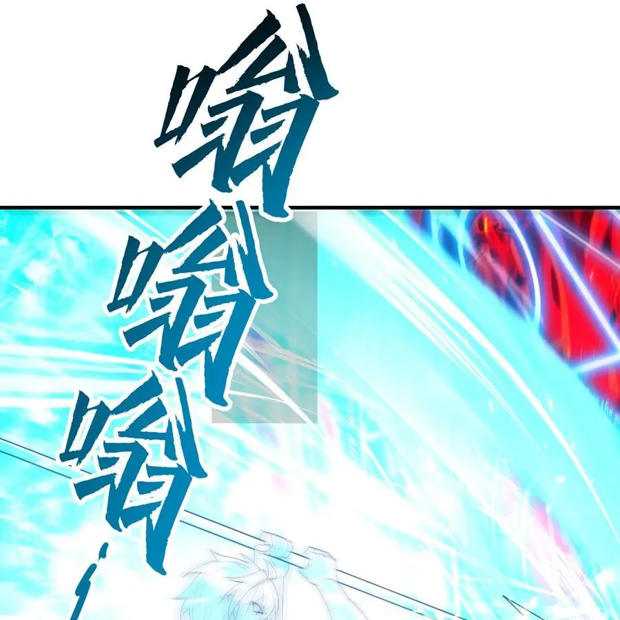 256回 终章 第34页