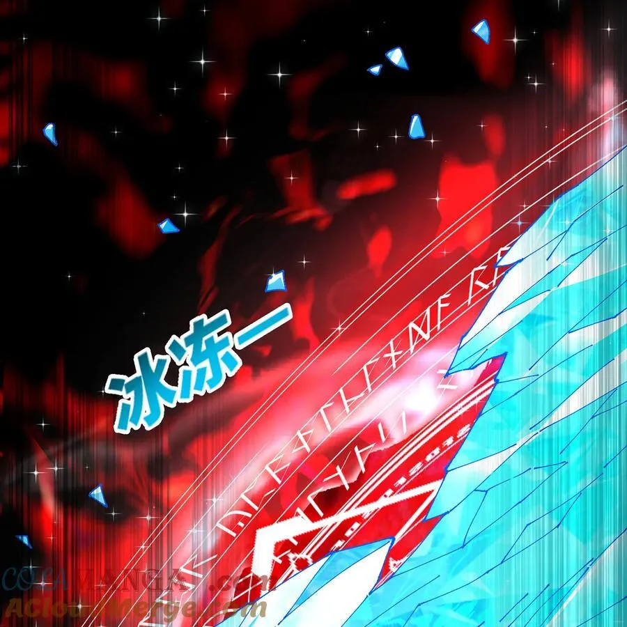 256回 终章 第37页