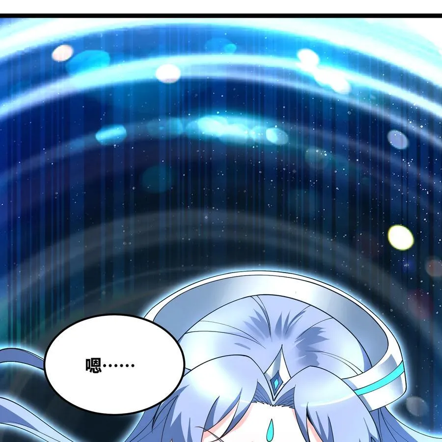 256回 终章 第44页