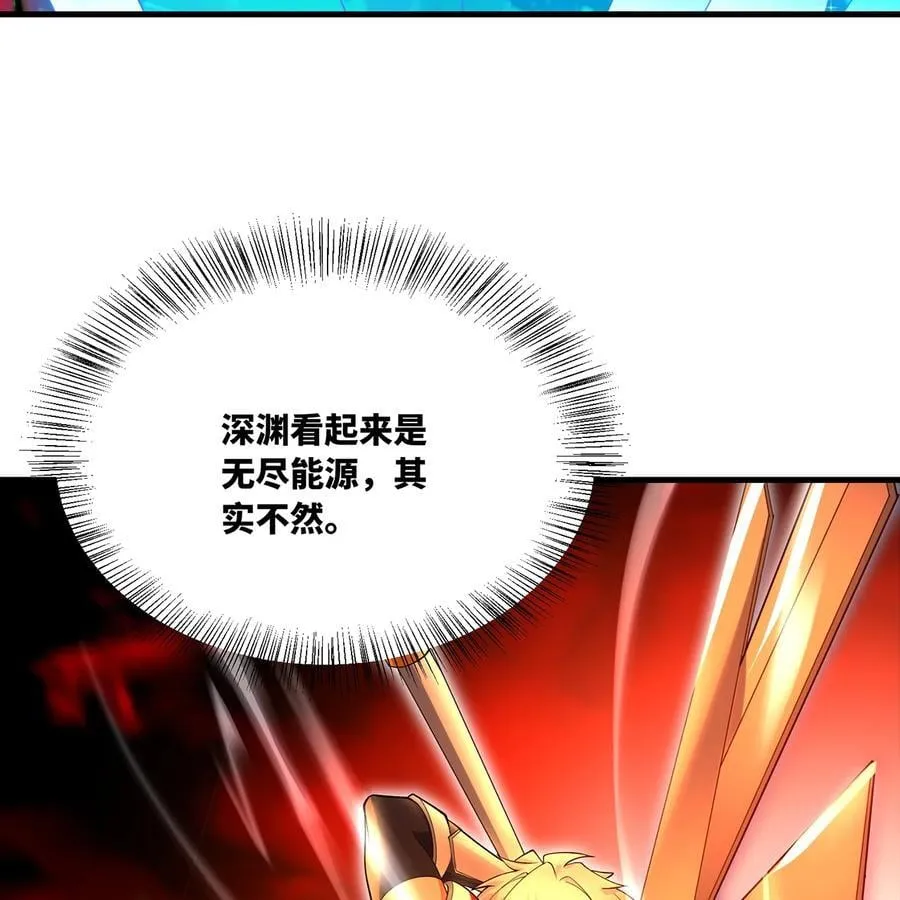 256回 终章 第55页