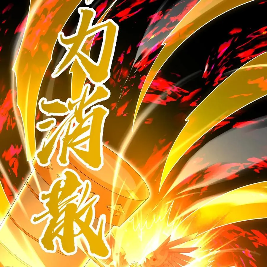 256回 终章 第58页