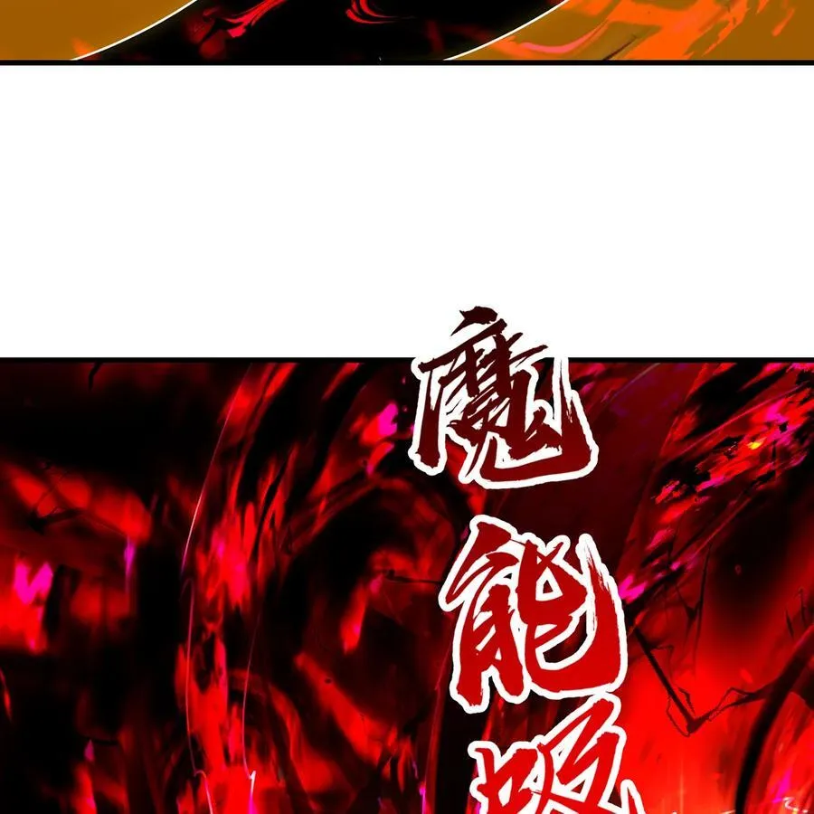 256回 终章 第60页