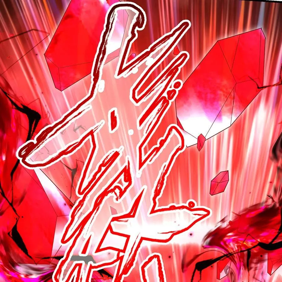 256回 终章 第79页