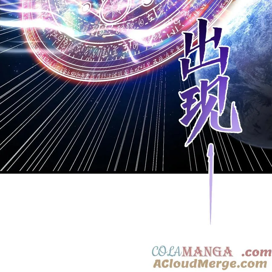 256回 终章 第93页