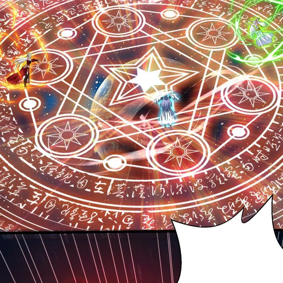256回 终章 第95页