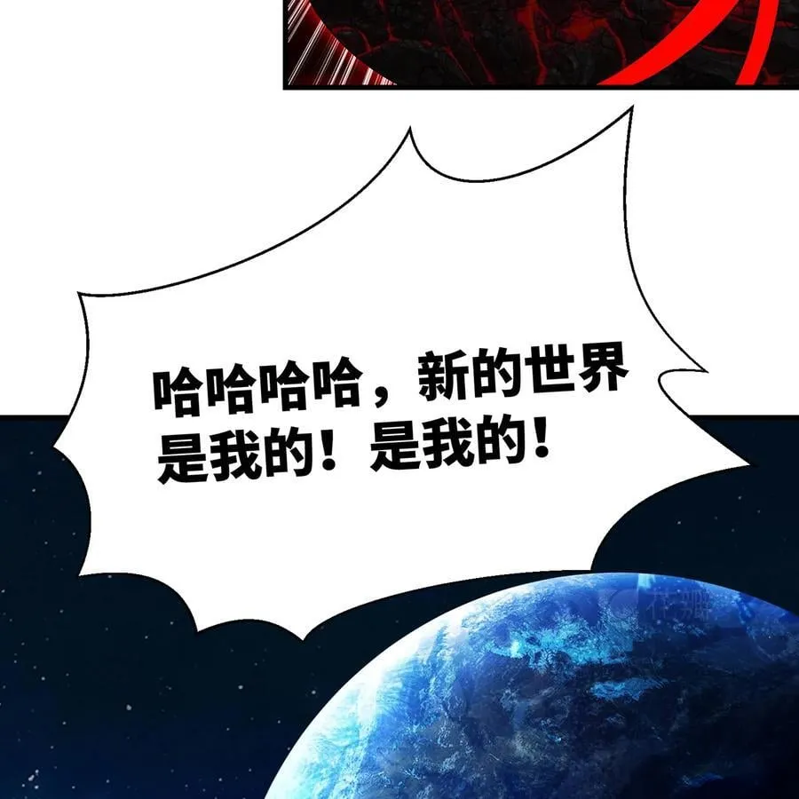 256回 终章 第99页