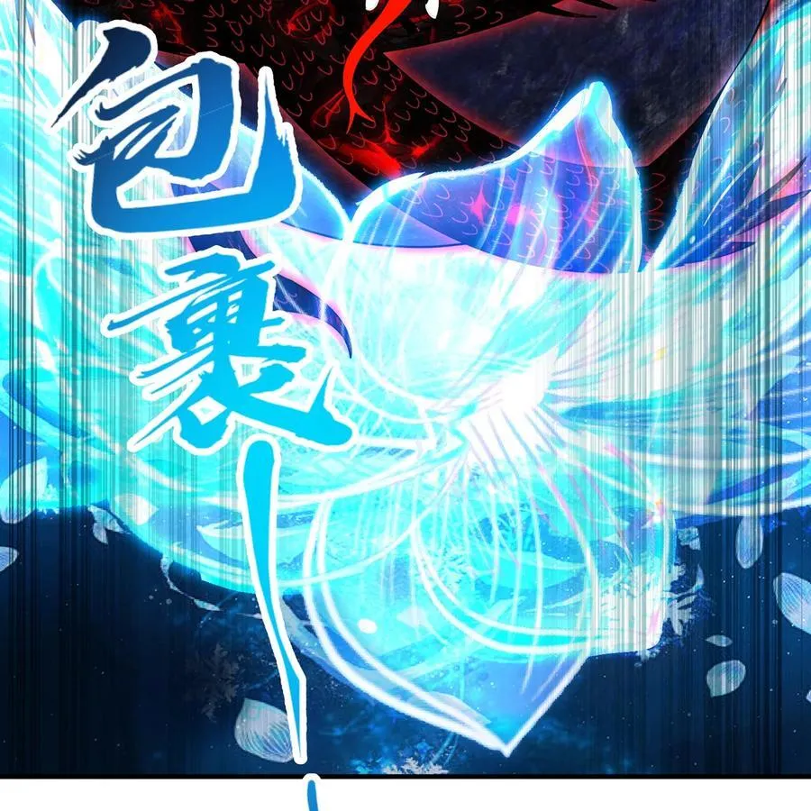 256回 终章 第103页