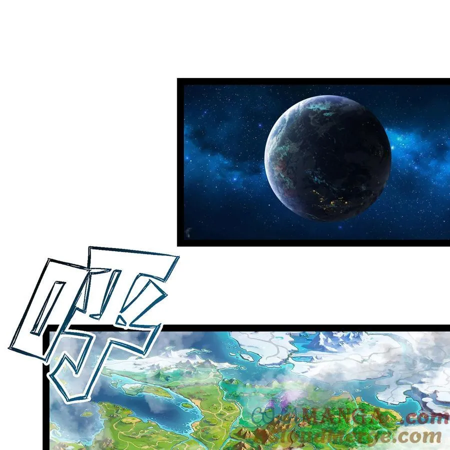 256回 终章 第125页