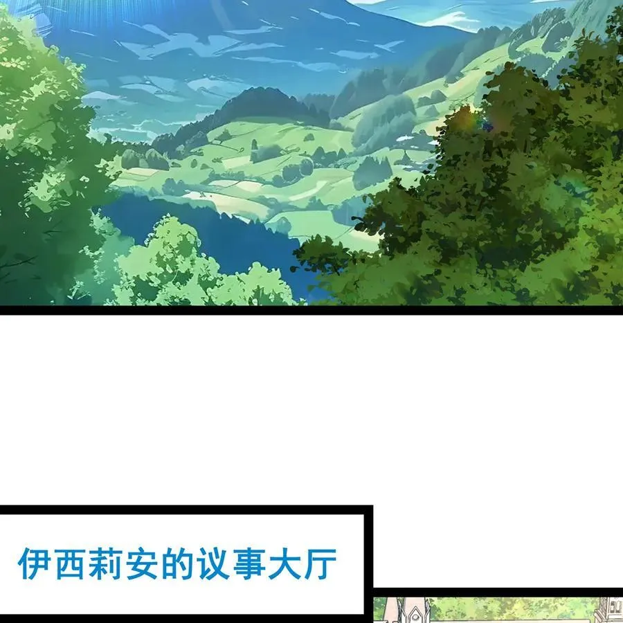 256回 终章 第127页