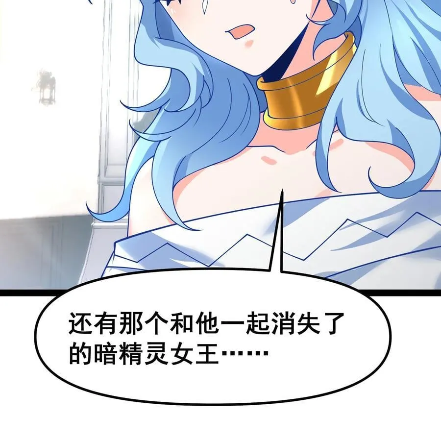 256回 终章 第132页