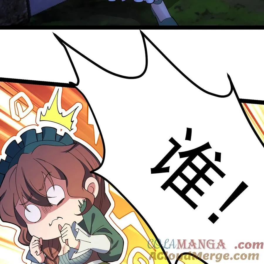 256回 终章 第137页