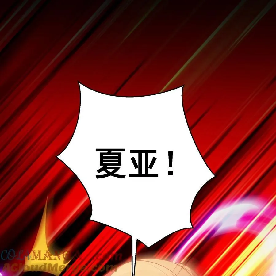 256回 终章 第157页