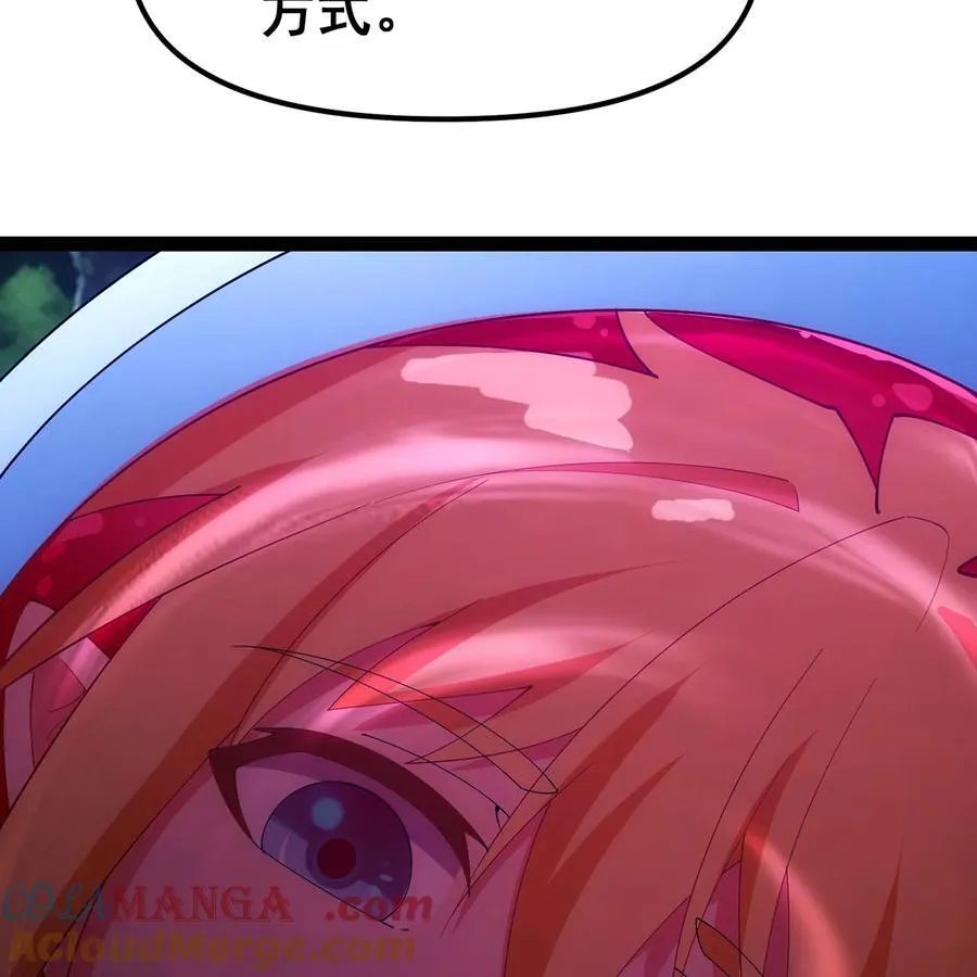 256回 终章 第169页