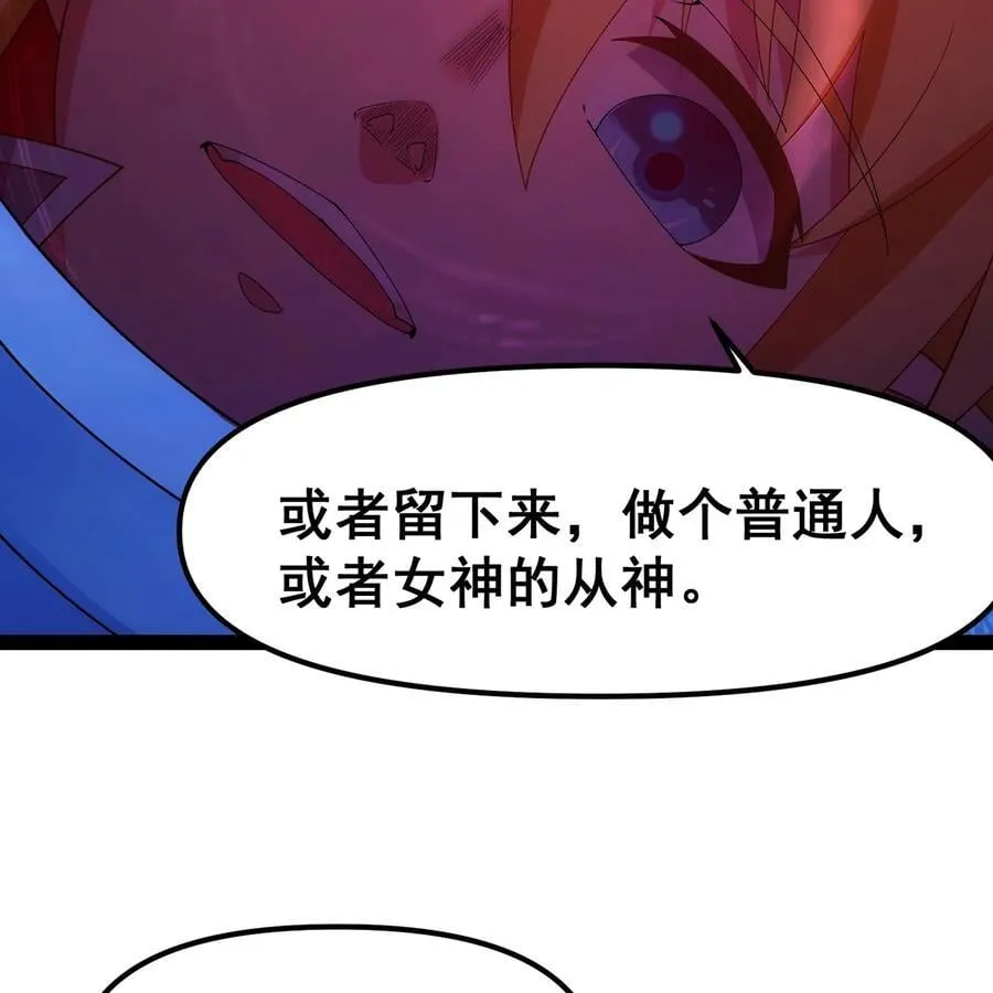 256回 终章 第170页
