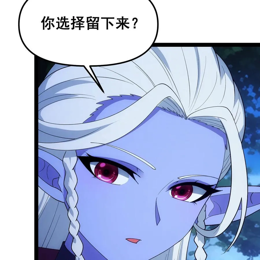256回 终章 第171页