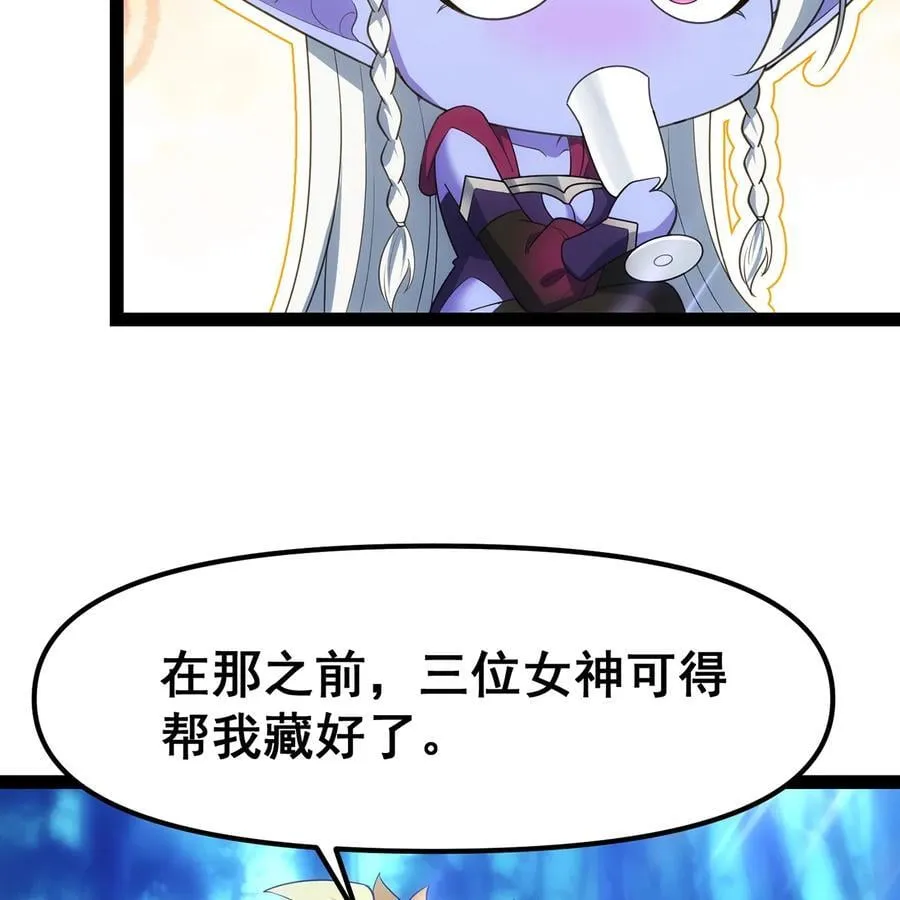 256回 终章 第175页
