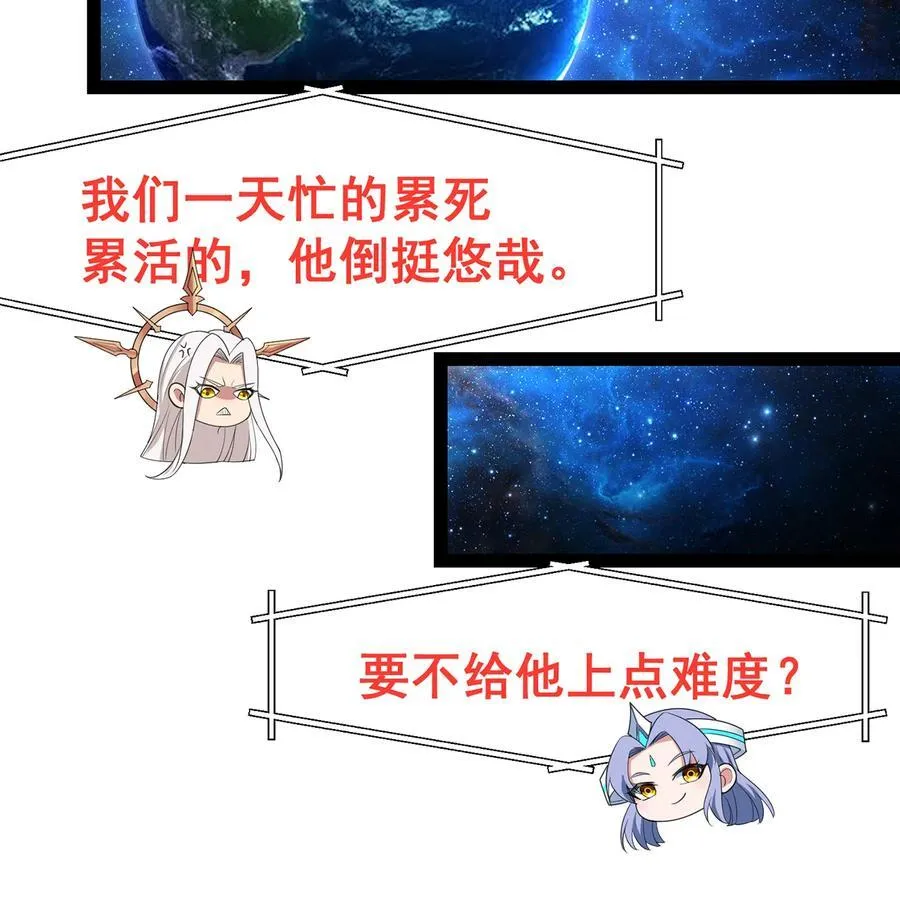 256回 终章 第180页