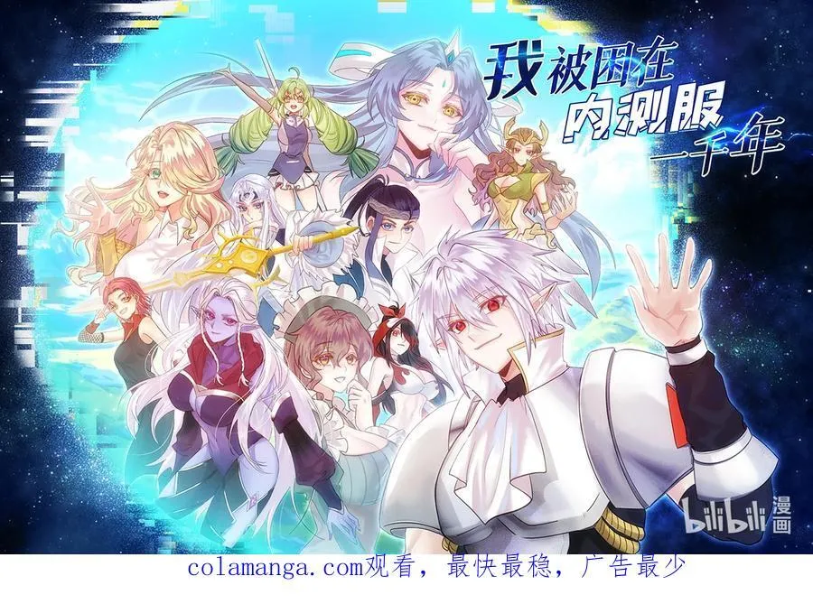 256回 终章 第183页