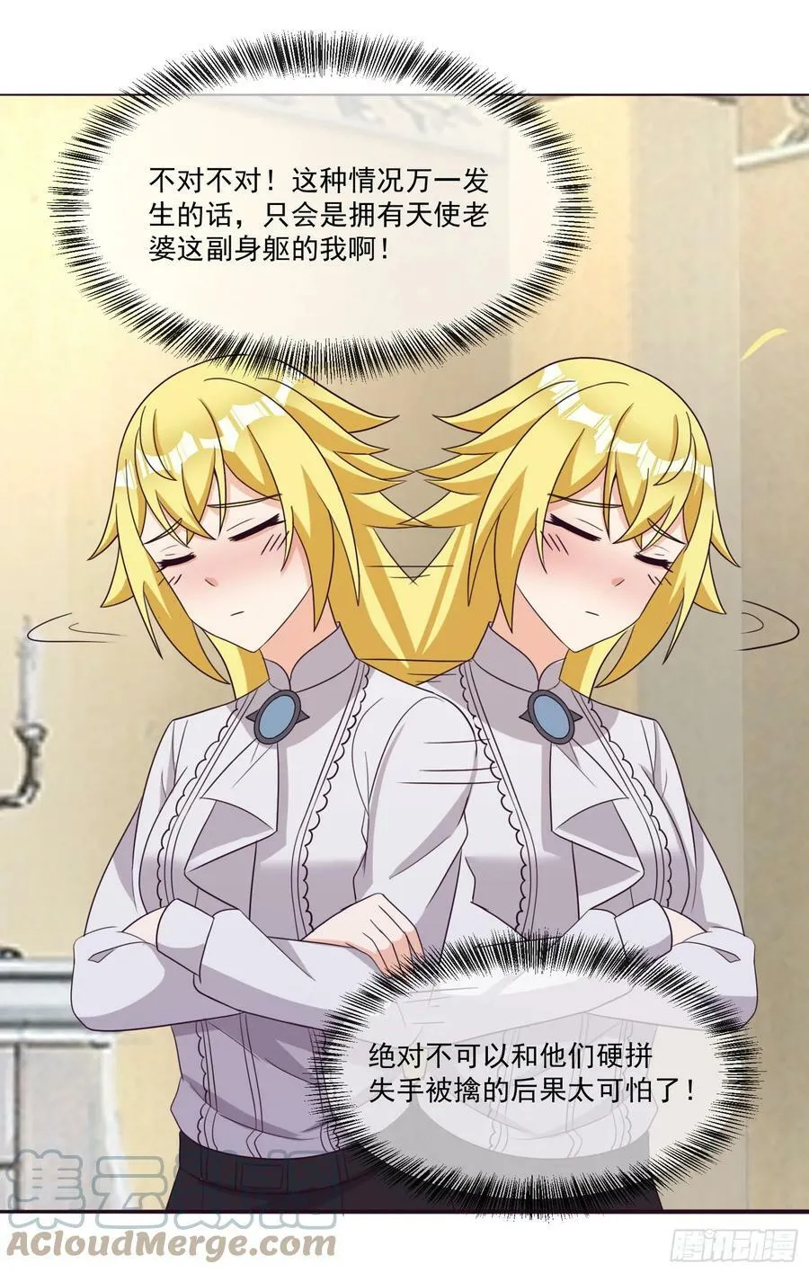 92.月夜笛歌 第46页