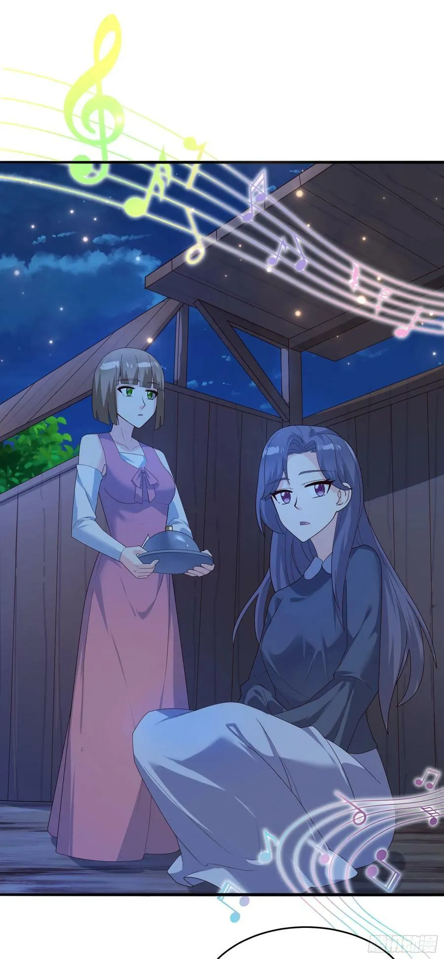 92.月夜笛歌 第62页