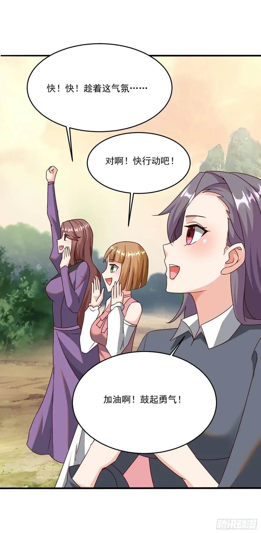 85.圣女武技 第18页