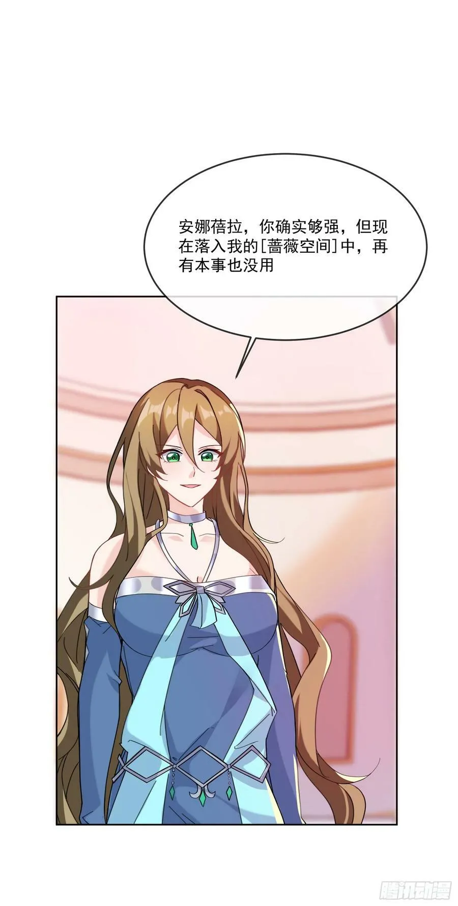 67.小打出手 第3页