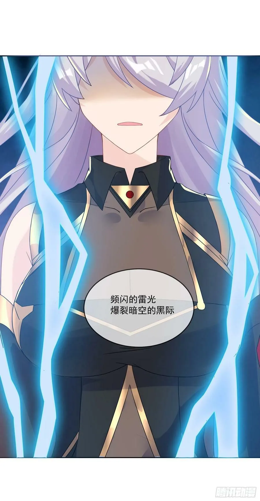 67.小打出手 第11页