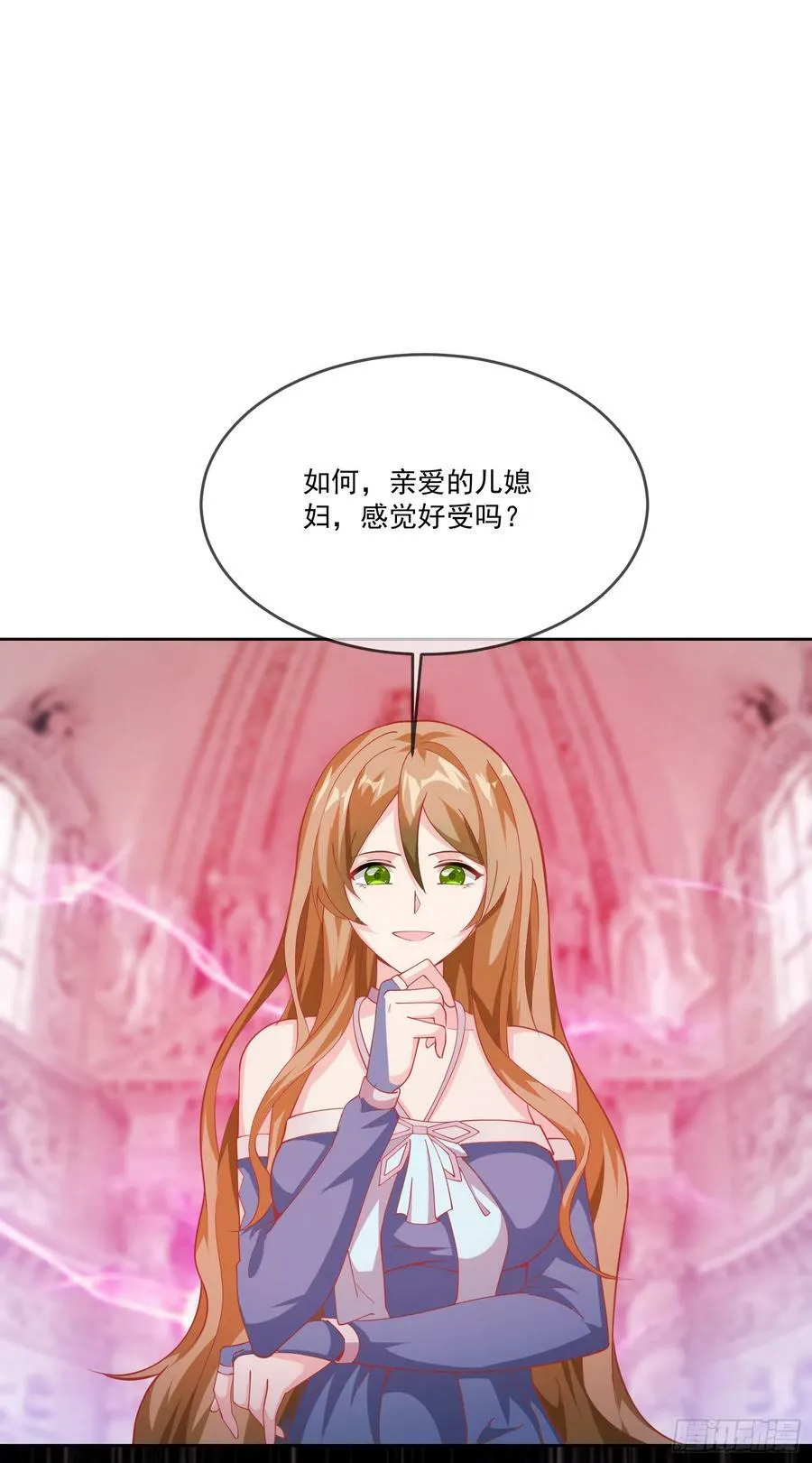 67.小打出手 第33页