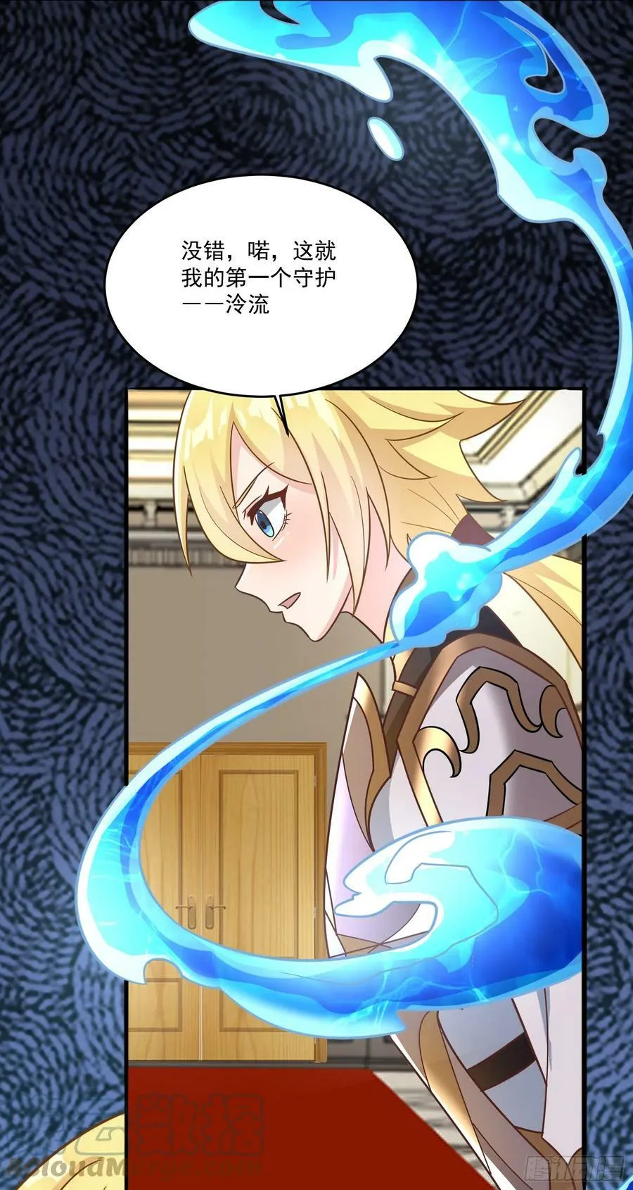 67.小打出手 第55页