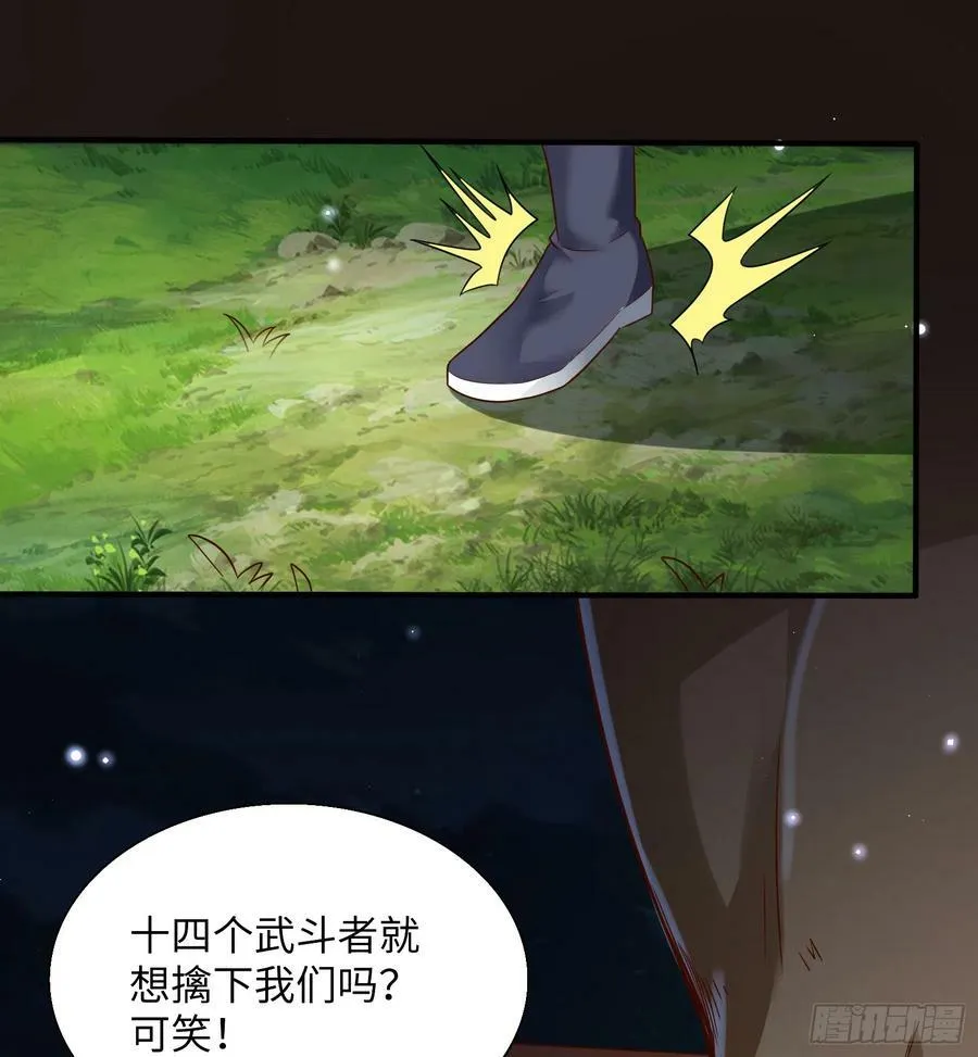 57.银翼杀手 第2页