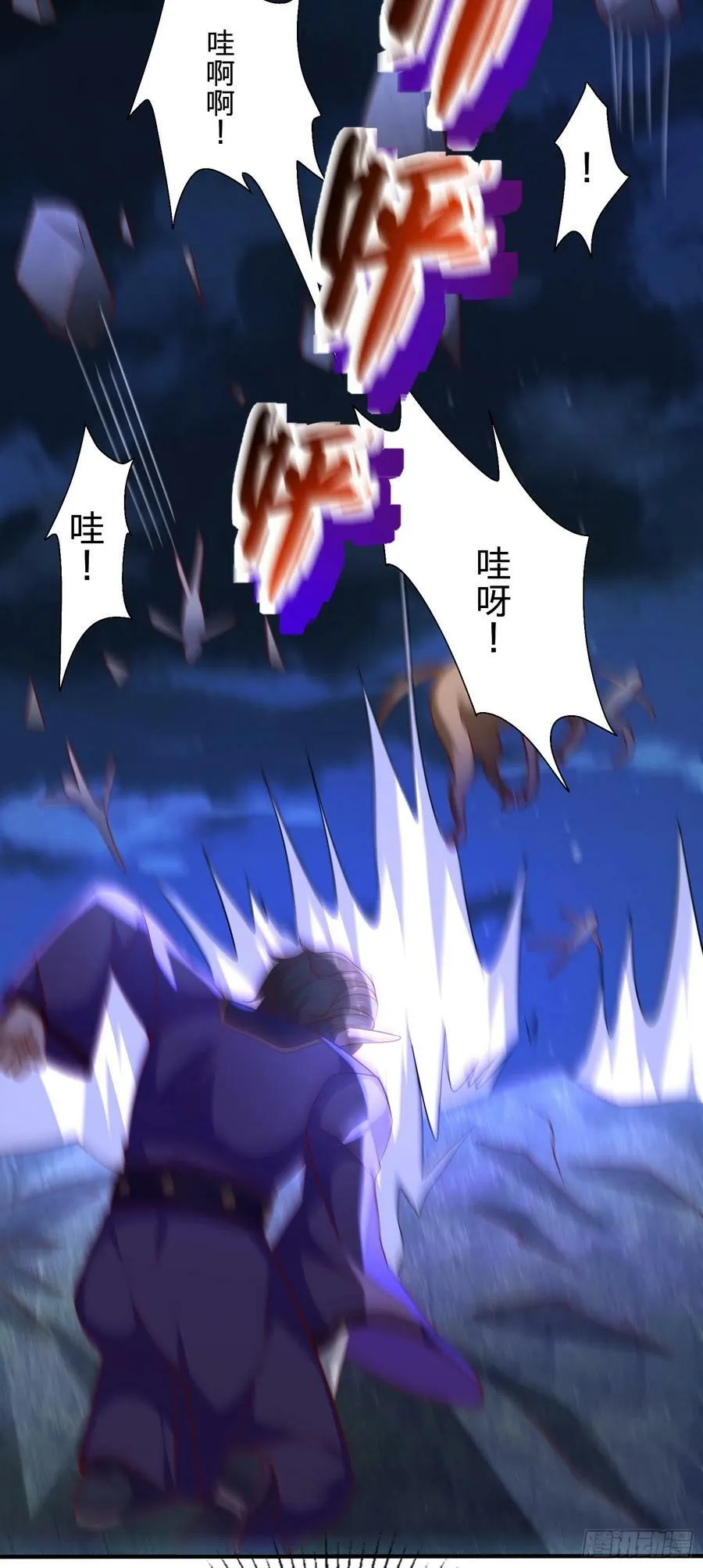 57.银翼杀手 第9页