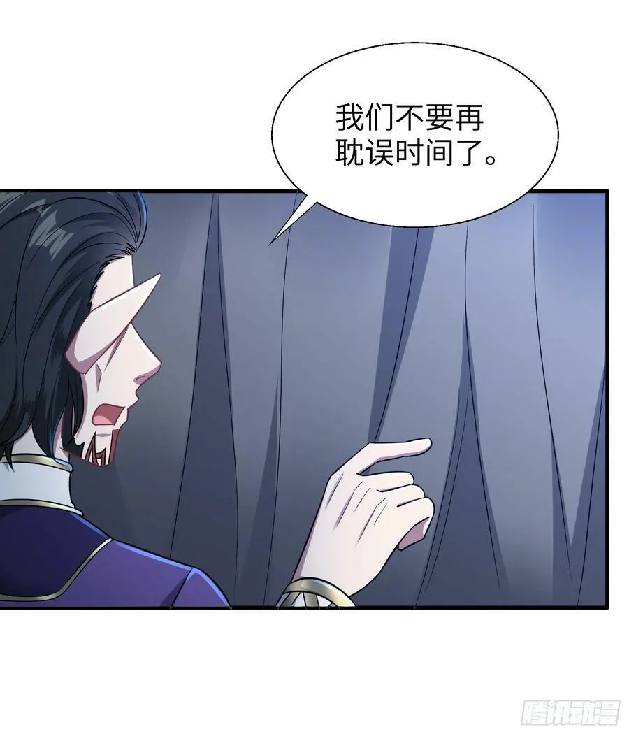 57.银翼杀手 第14页