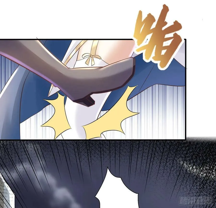 57.银翼杀手 第38页