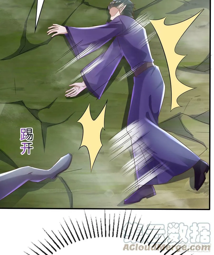57.银翼杀手 第40页
