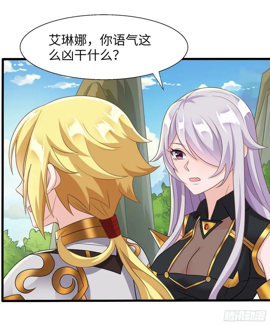 55.三人组 第21页