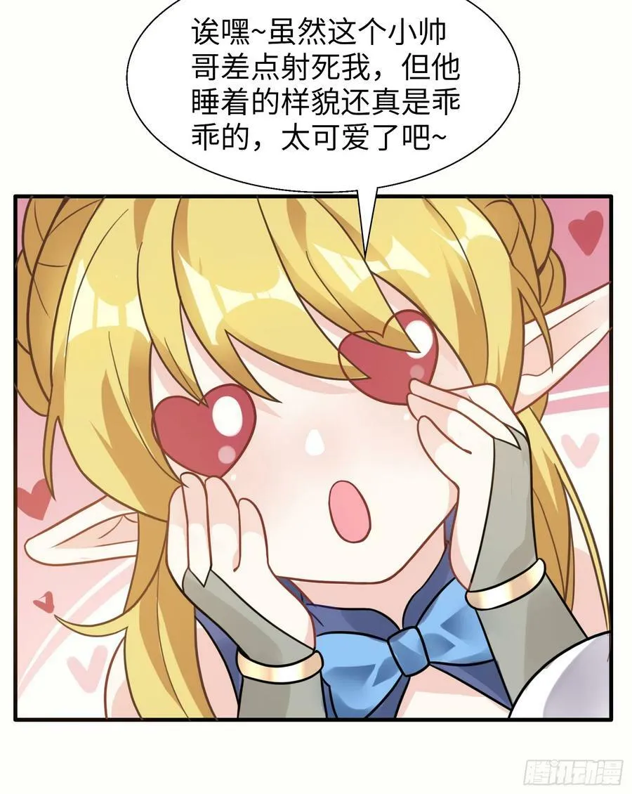 55.三人组 第57页