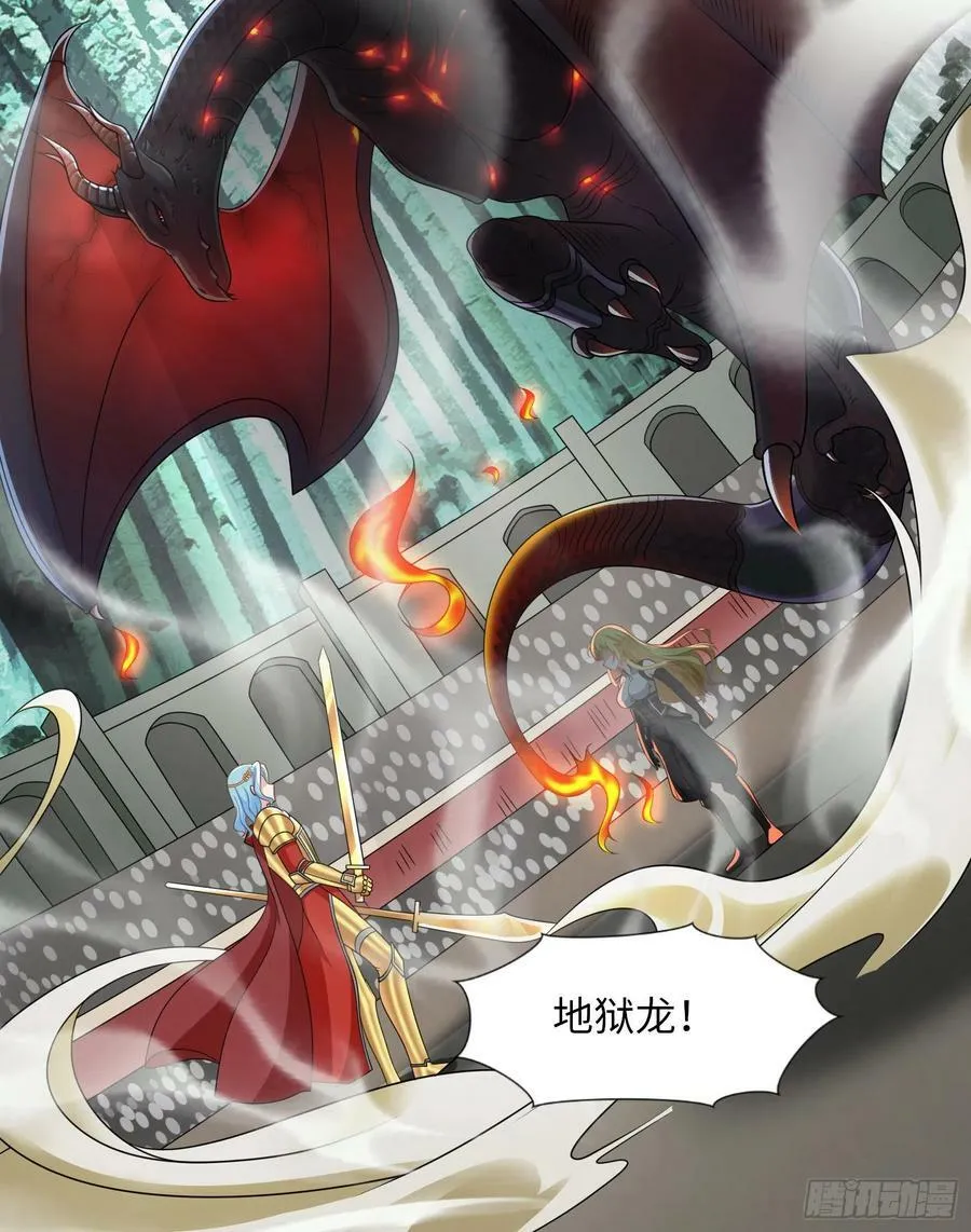 50.艾门 第24页