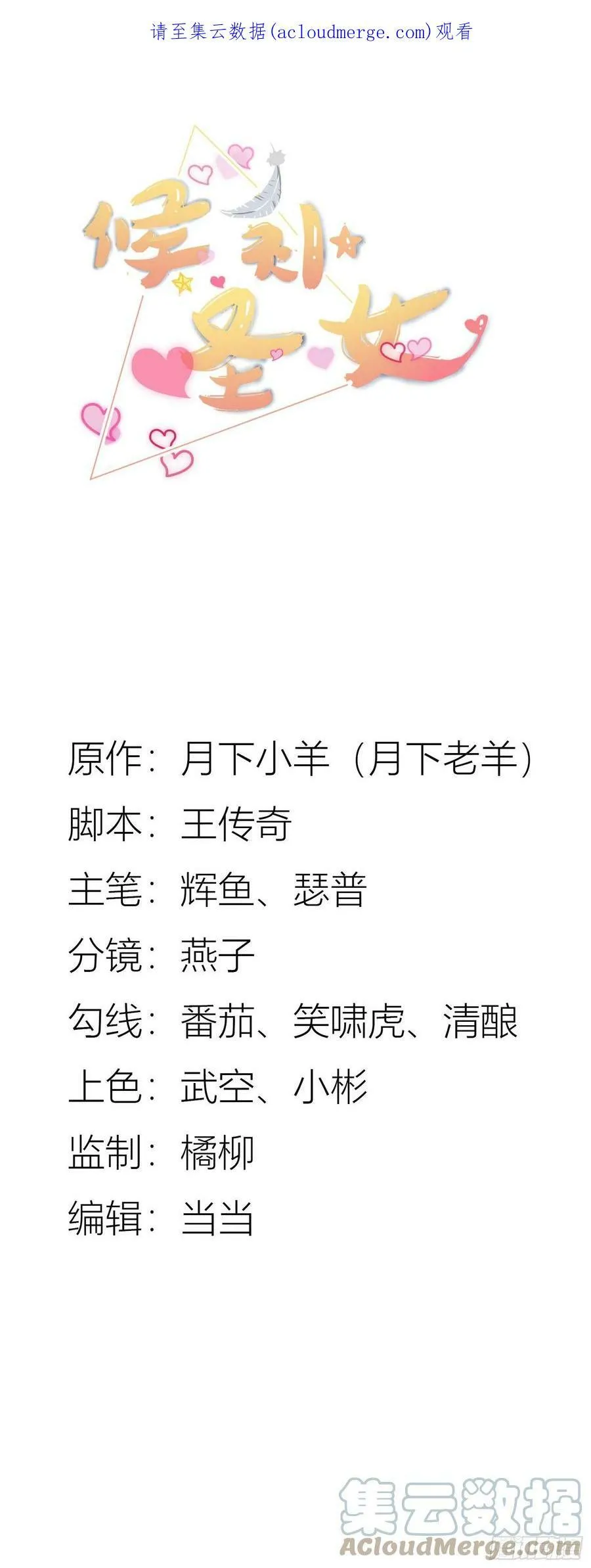 47.都是我的 第1页