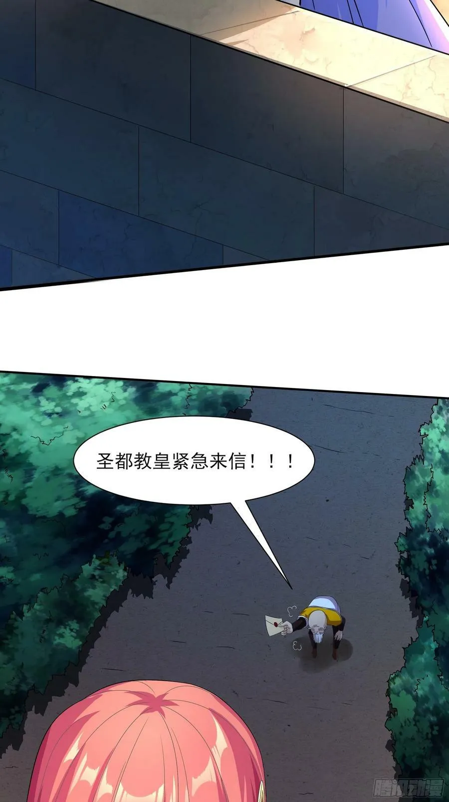 18.为君而歌 第51页