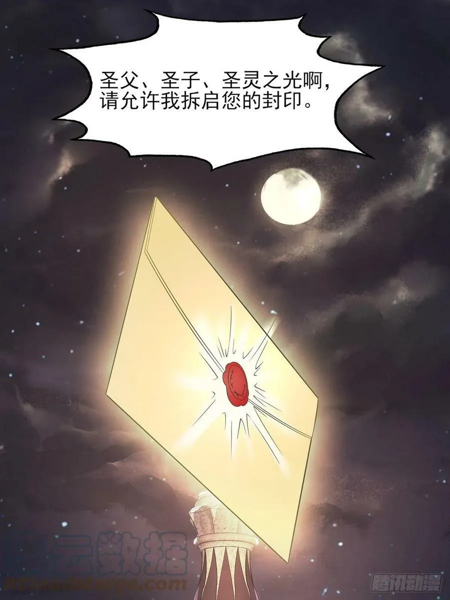 18.为君而歌 第55页