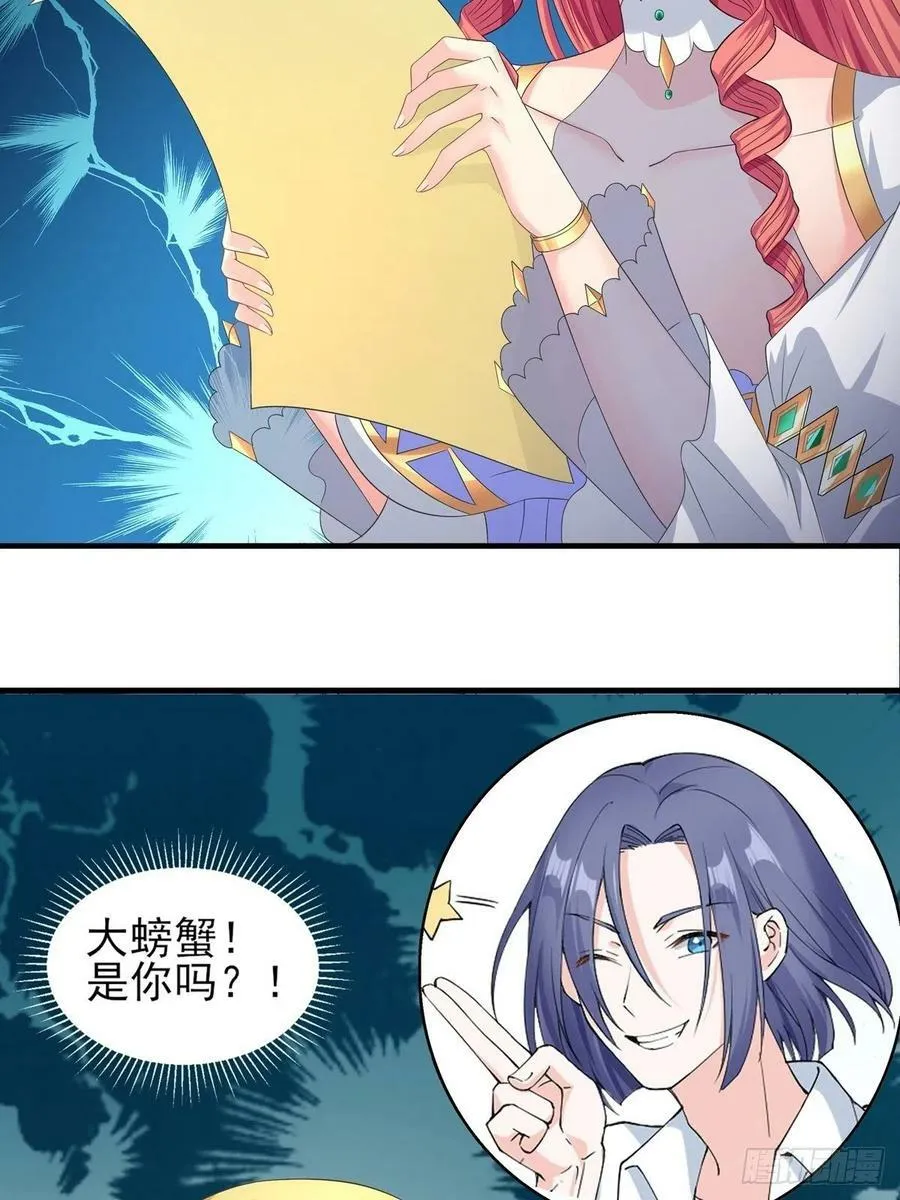 18.为君而歌 第63页