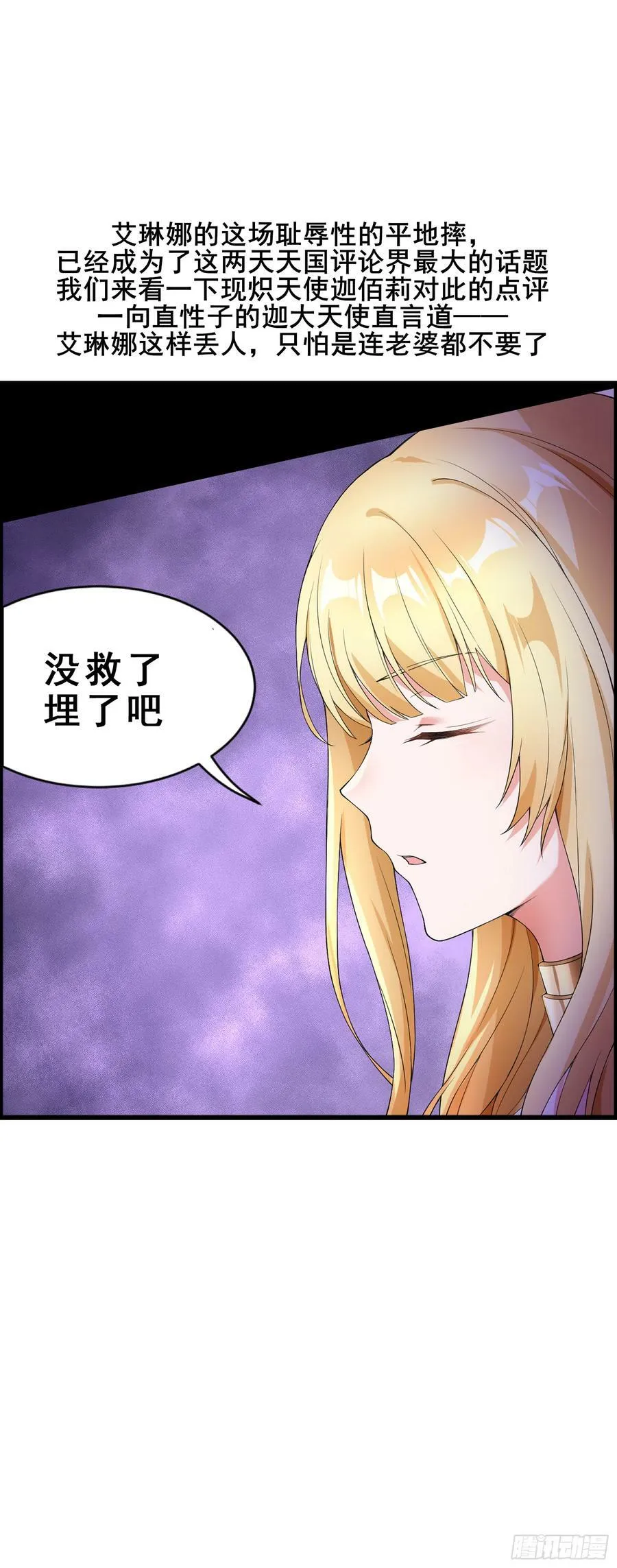 17.差点被识破 第48页