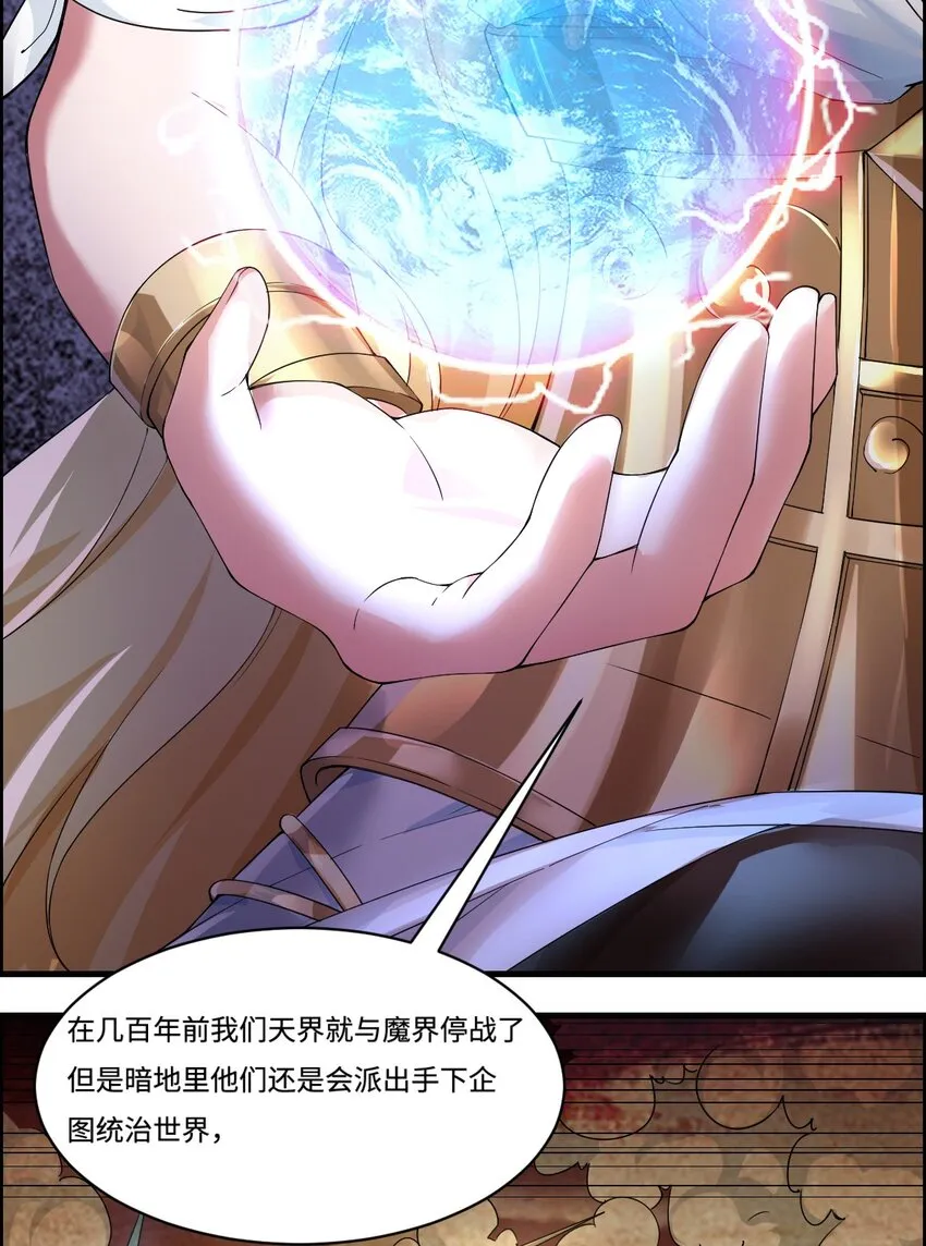 2.致命打ji 第30页