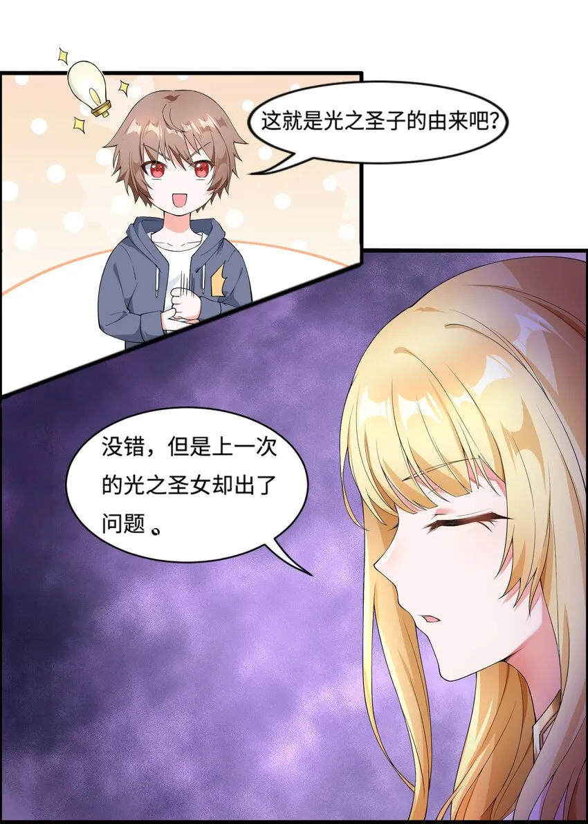2.致命打ji 第32页
