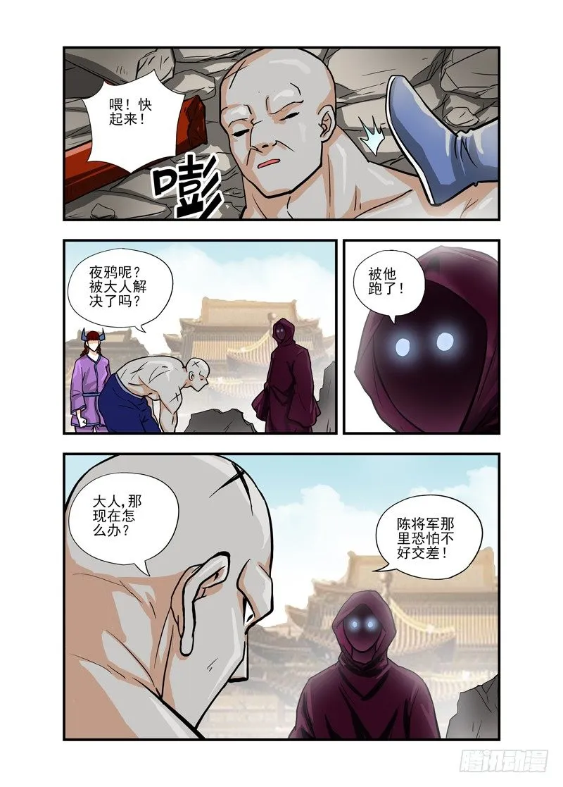 67 第2页