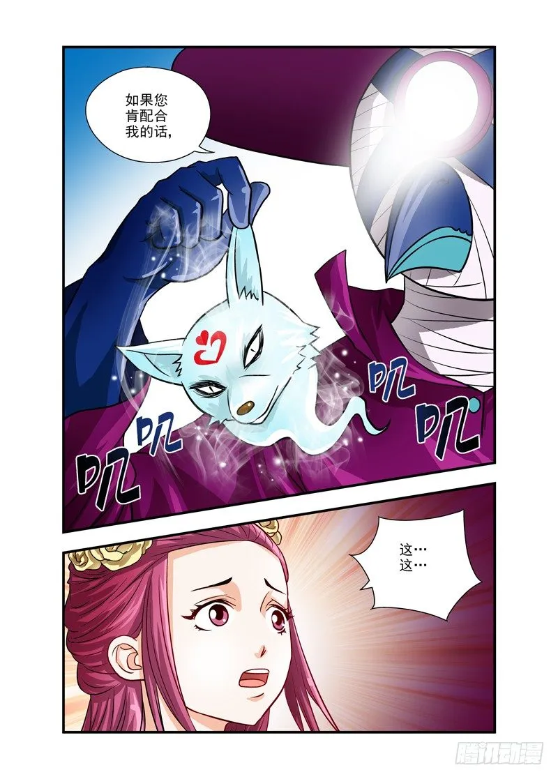 60 第4页