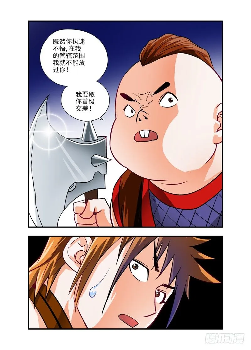 59 第8页