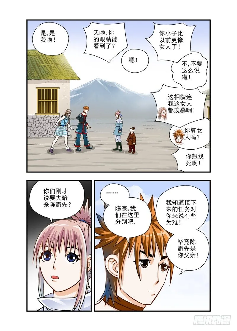 55 第4页