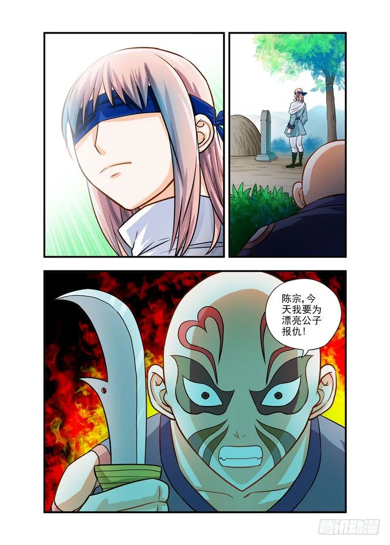 52 第8页