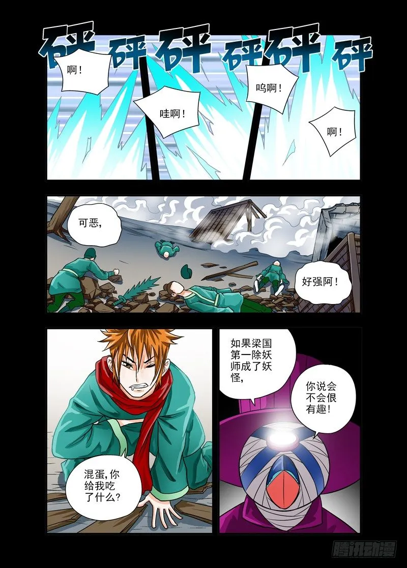 46 第10页